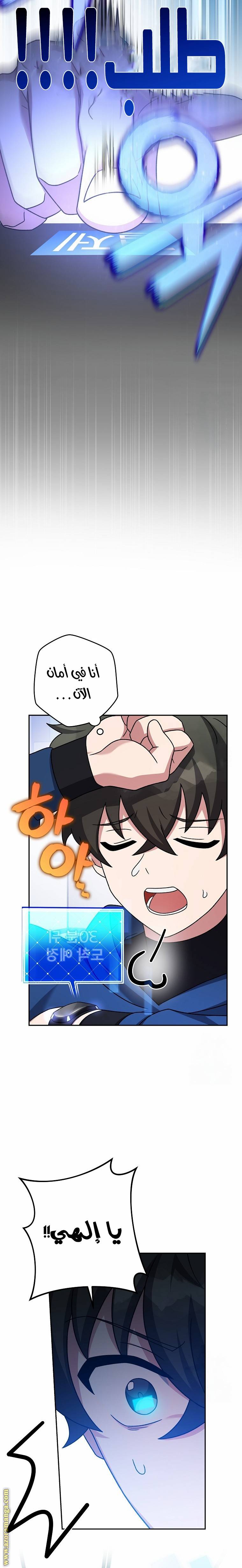 الصفحة 26