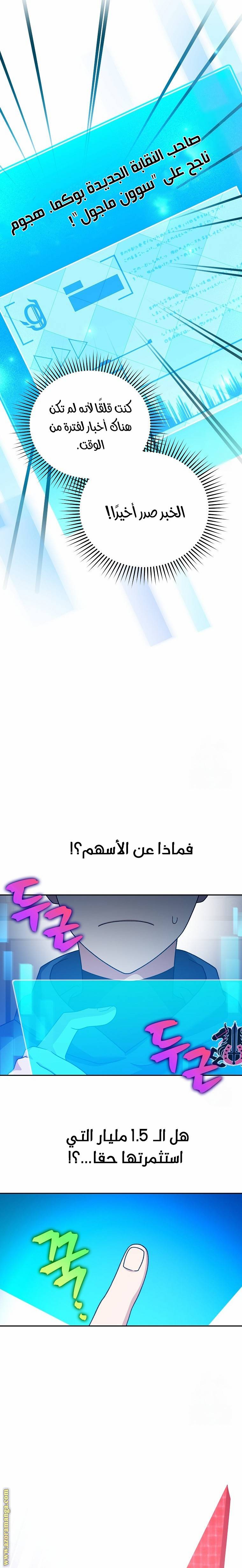 الصفحة 27