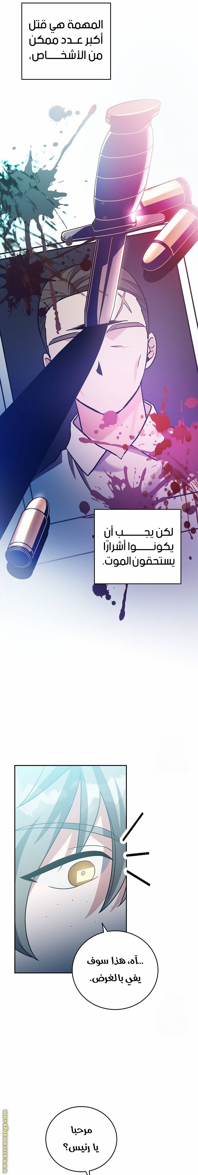 الصفحة 34