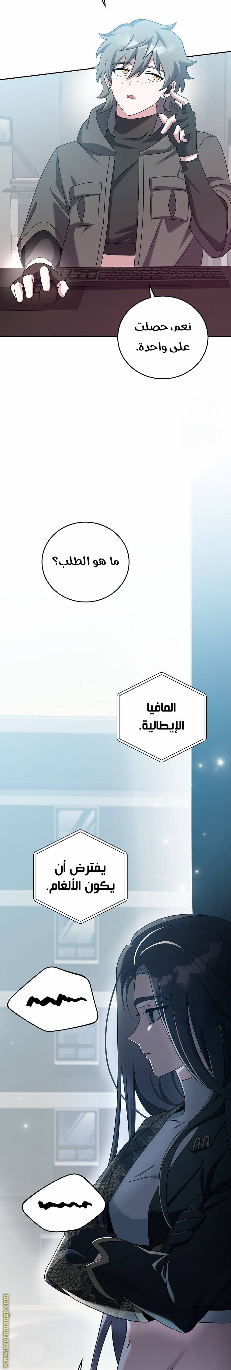 الصفحة 35