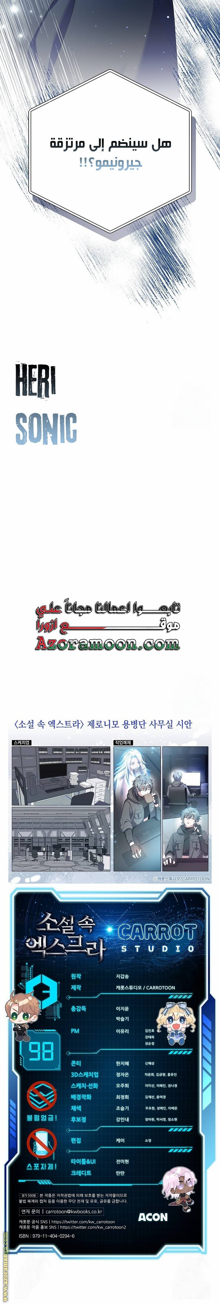 الصفحة 37