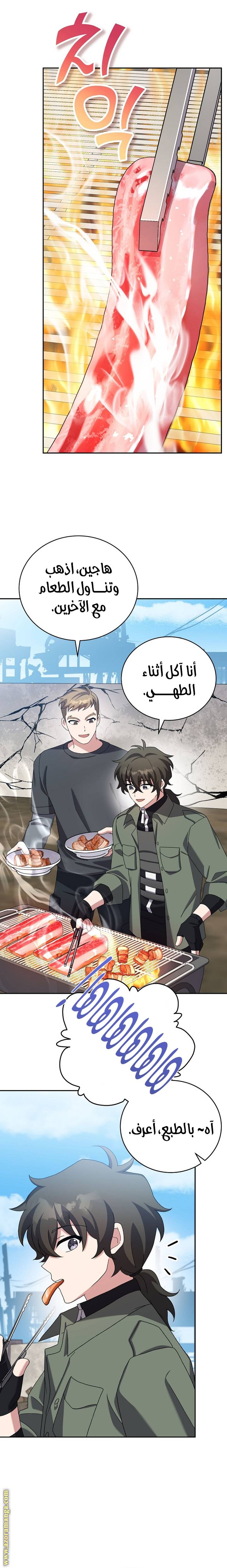 الصفحة 4