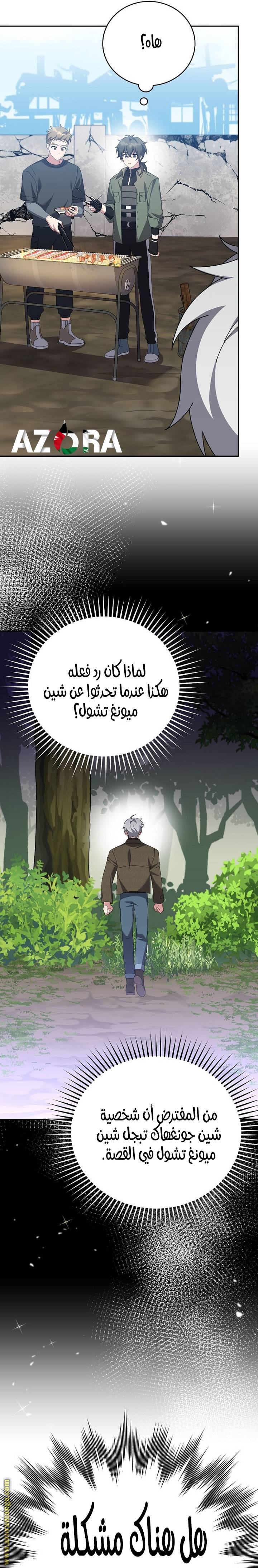 الصفحة 9