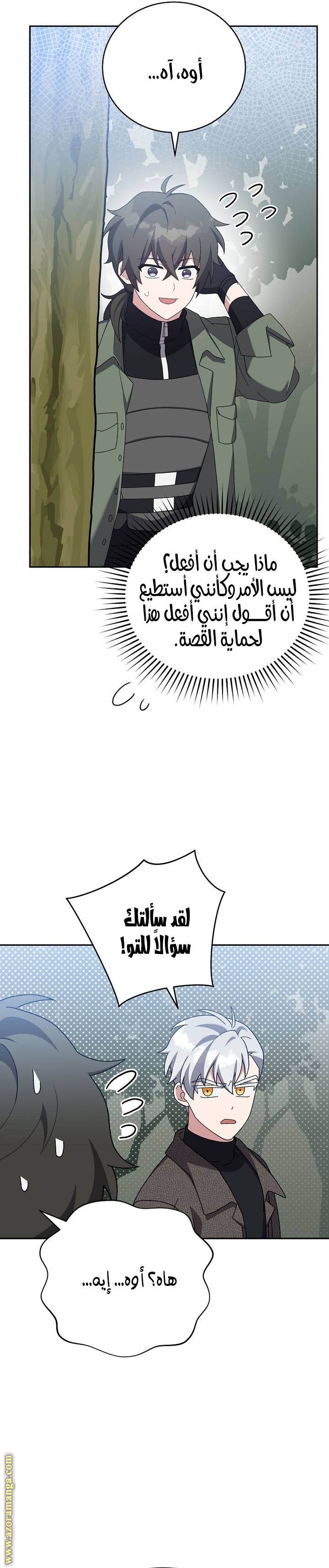 الصفحة 12