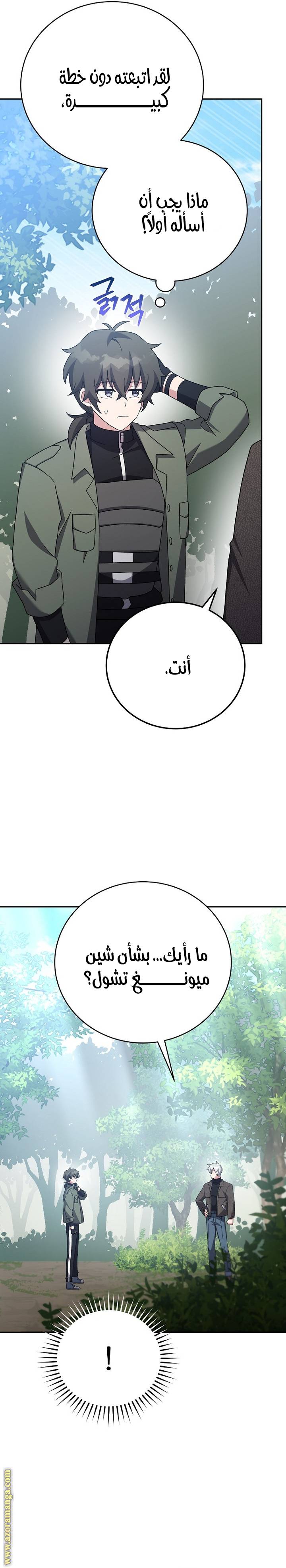 الصفحة 14