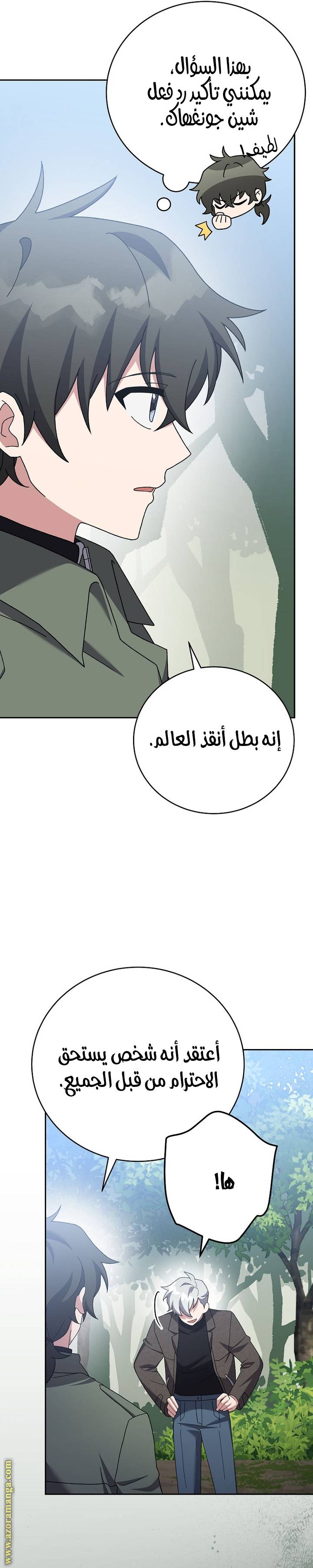 الصفحة 15