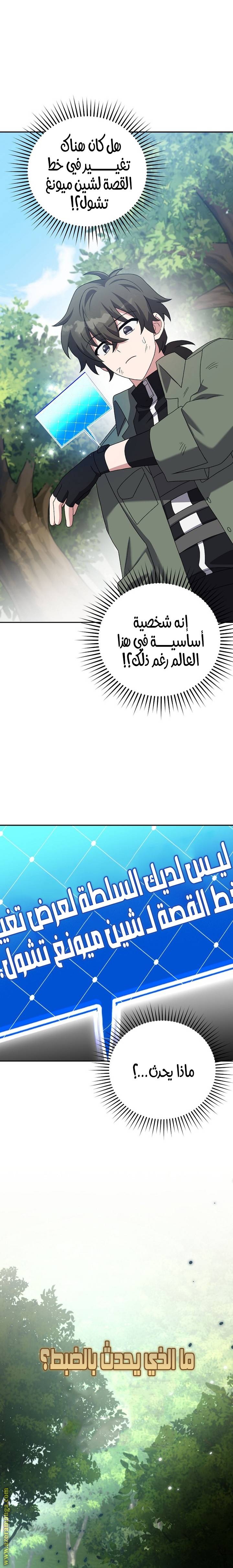 الصفحة 32