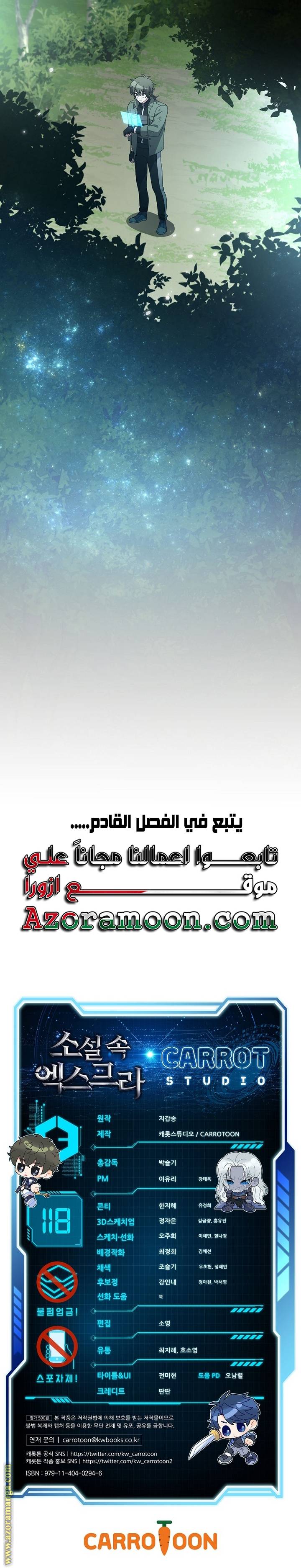 الصفحة 33