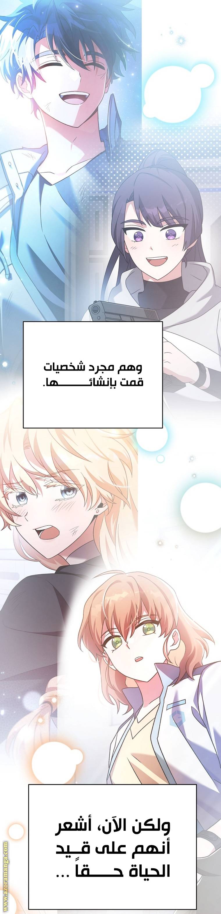 الصفحة 7