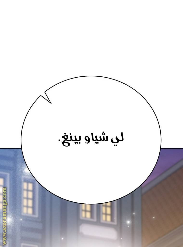 الصفحة 31
