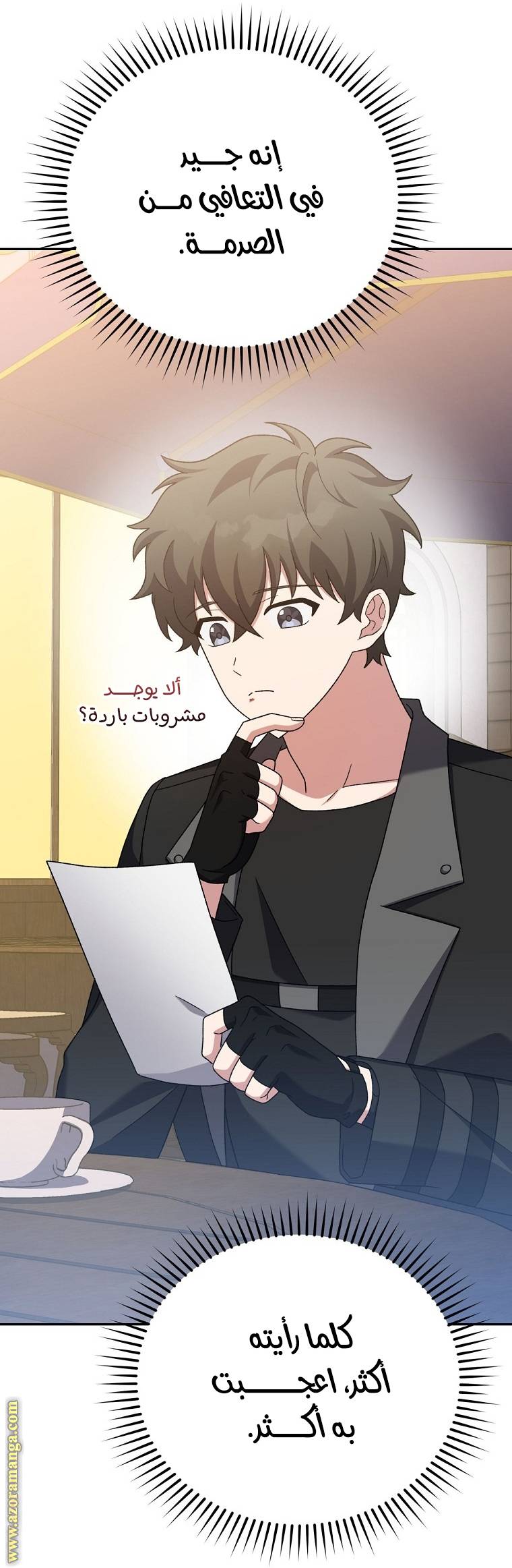 الصفحة 44