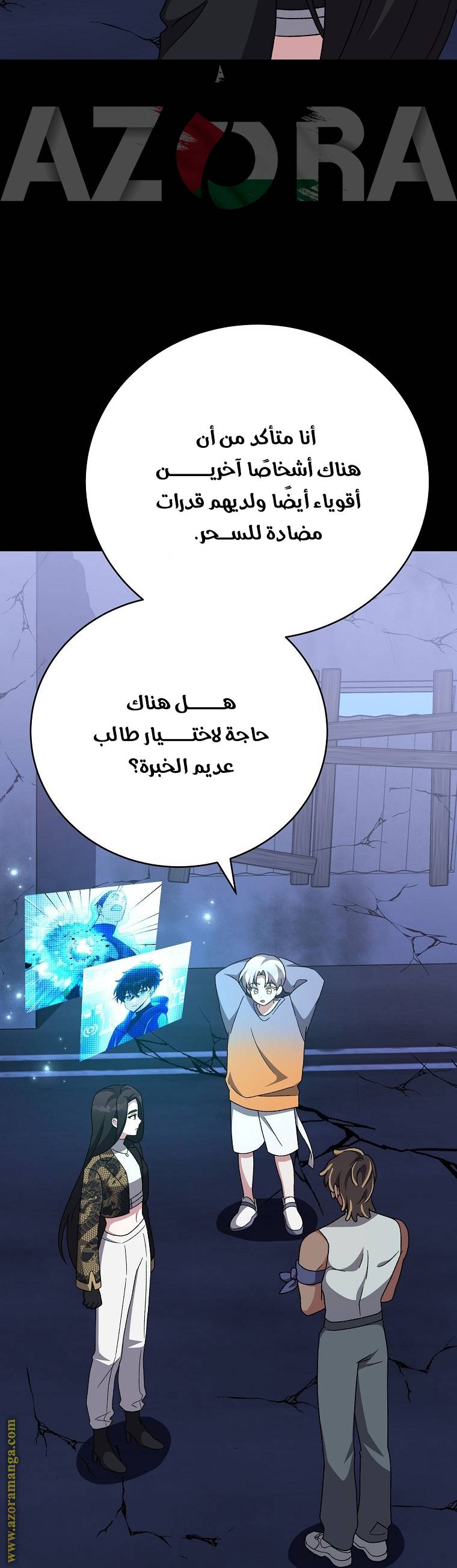 الصفحة 49
