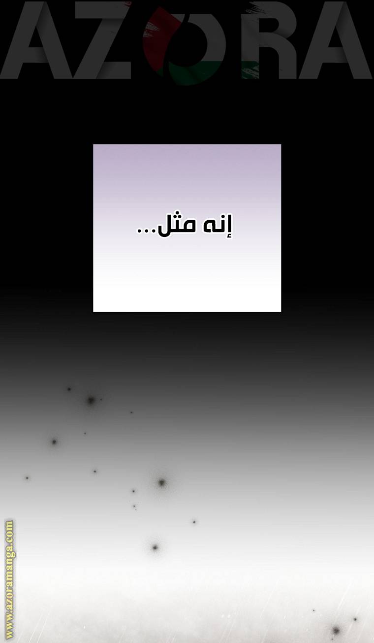 الصفحة 54