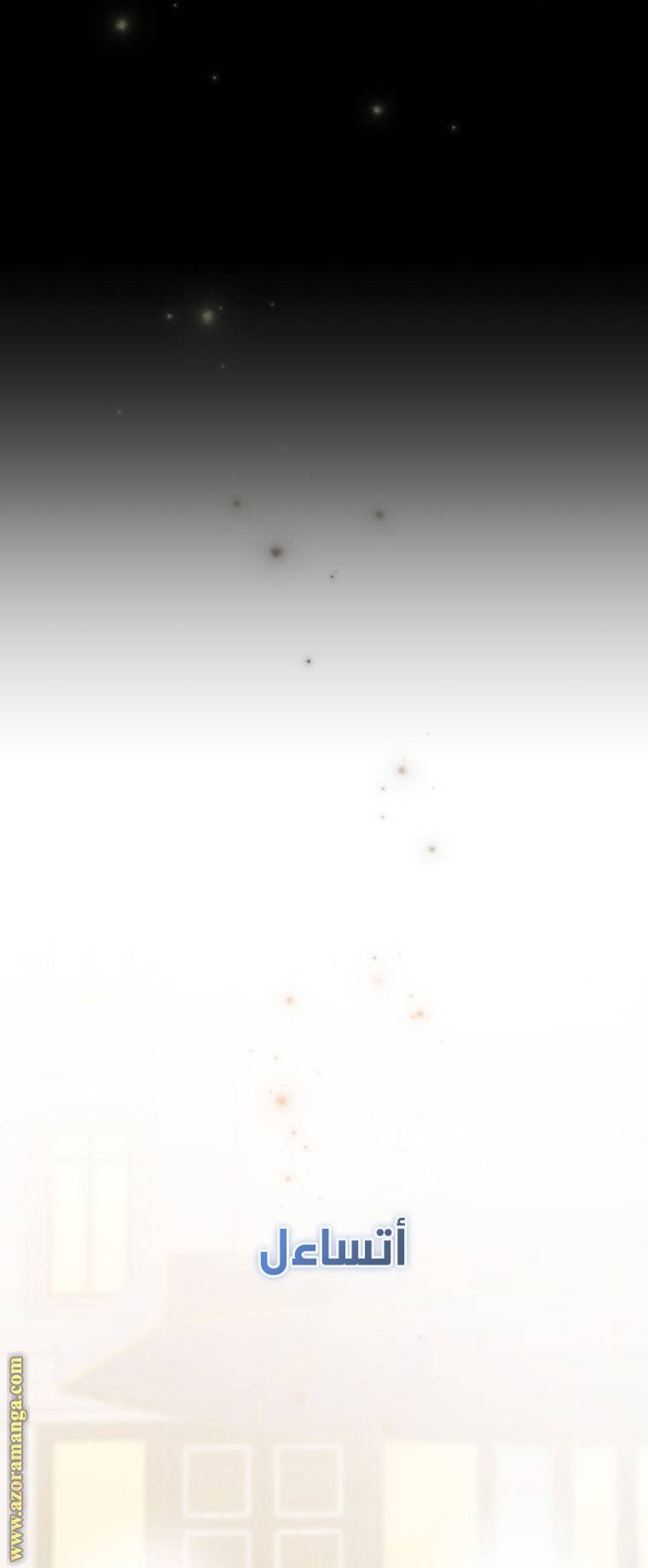 الصفحة 56