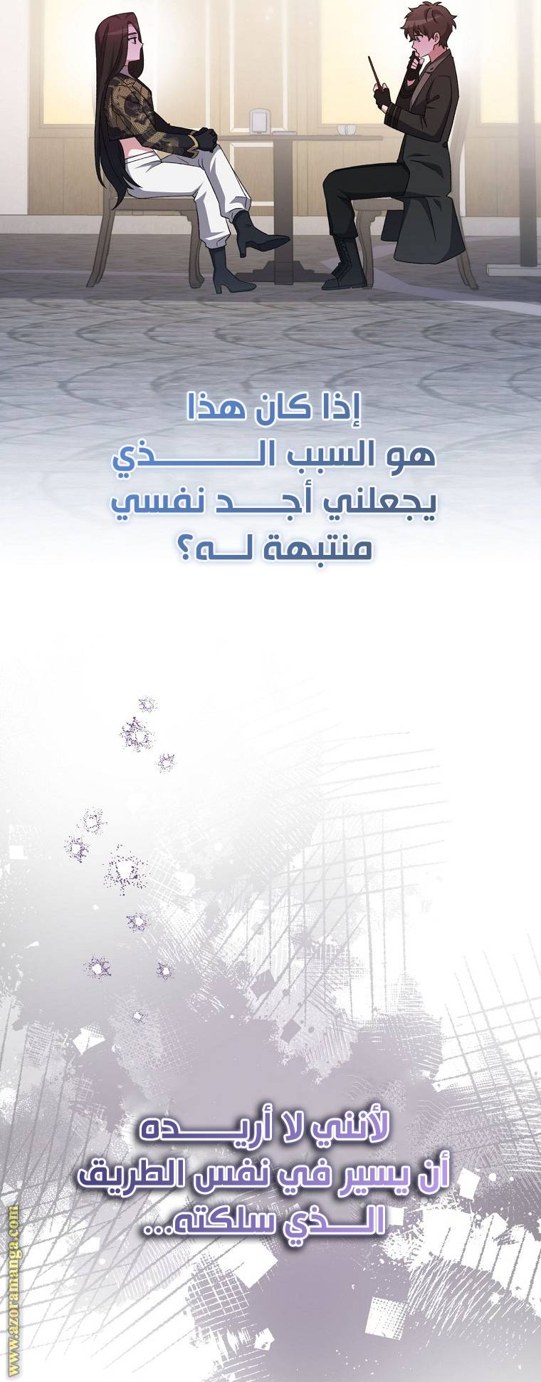الصفحة 57
