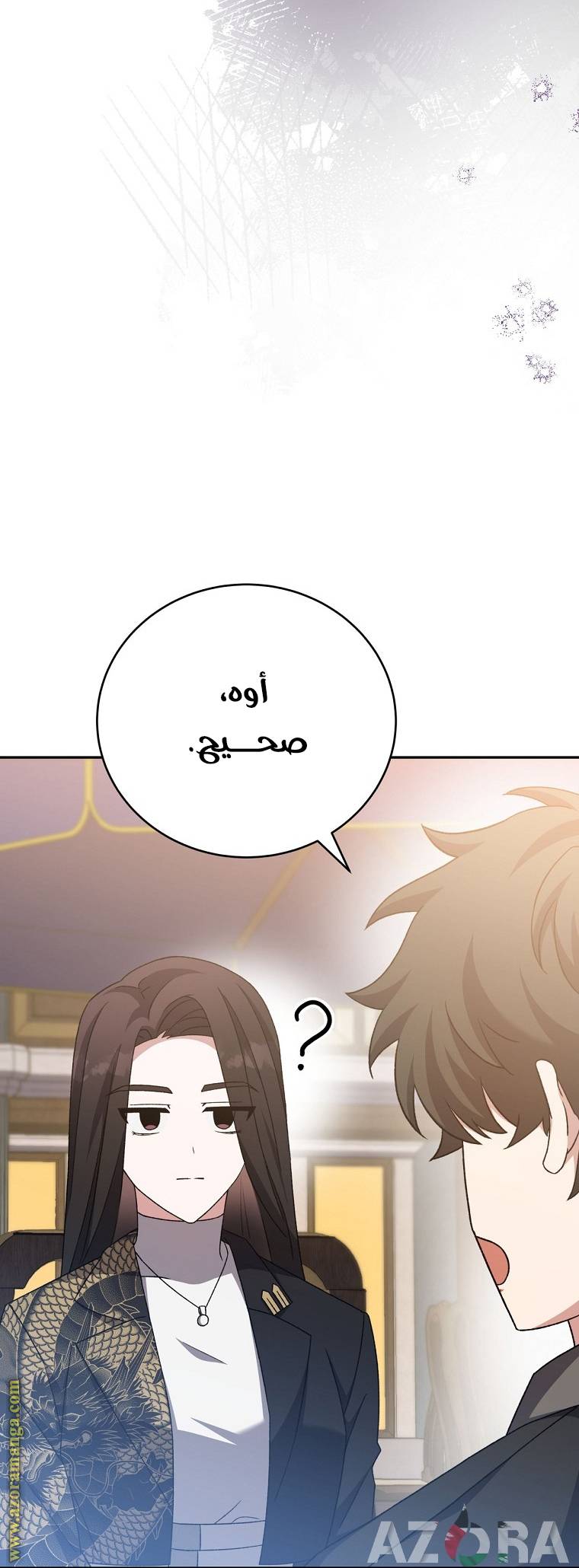الصفحة 58