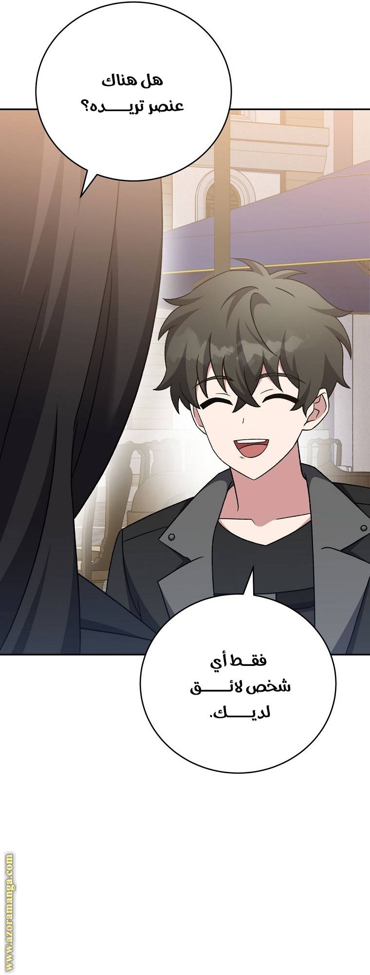 الصفحة 61