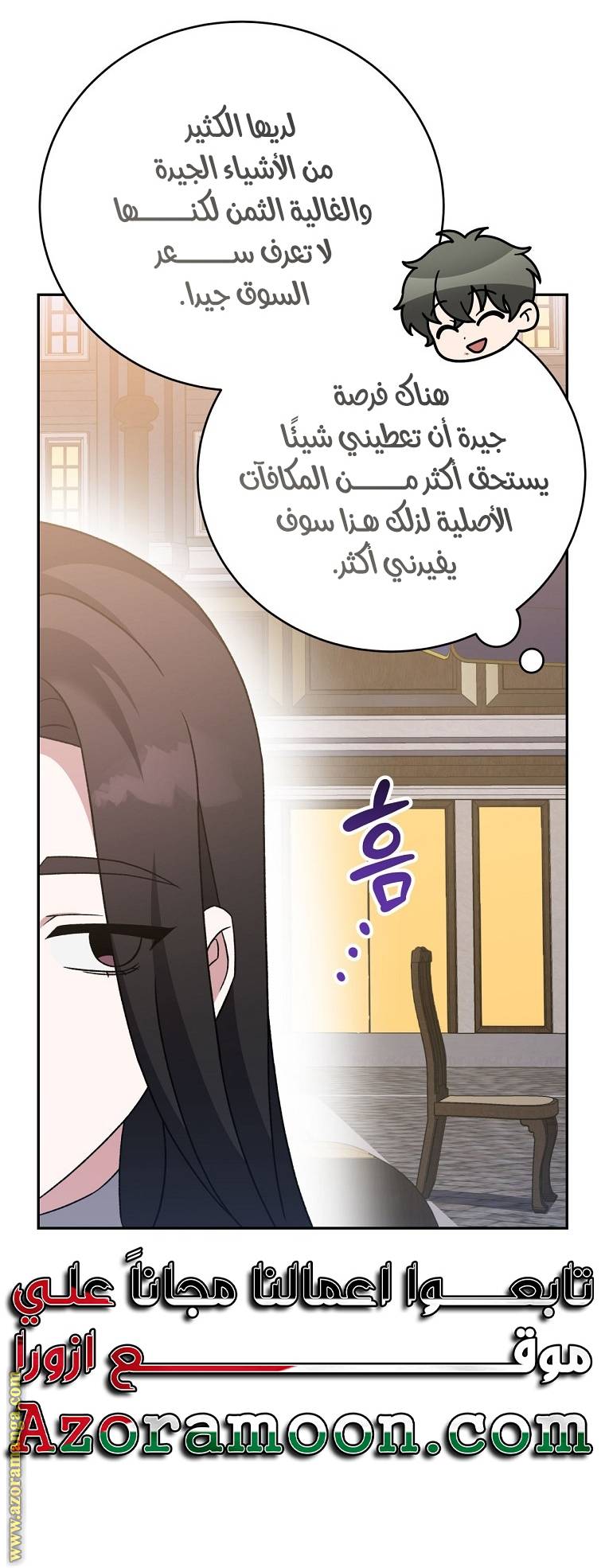 الصفحة 62