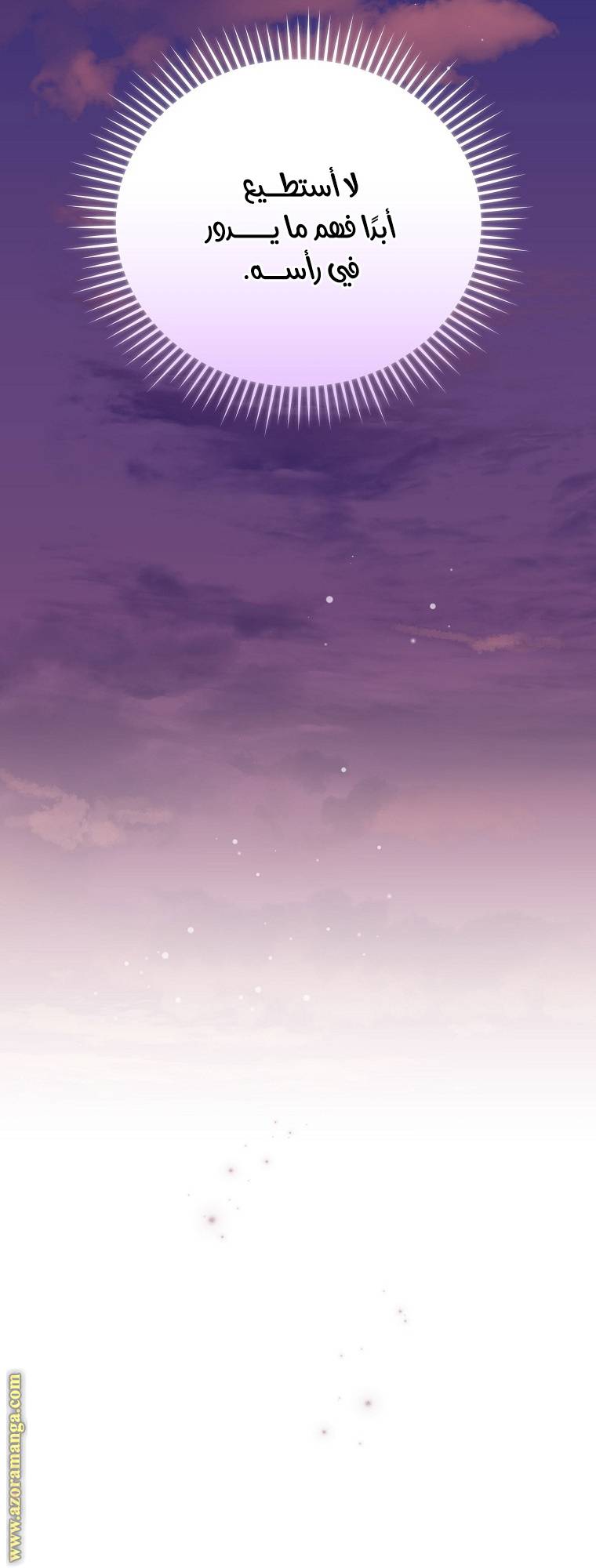 الصفحة 67