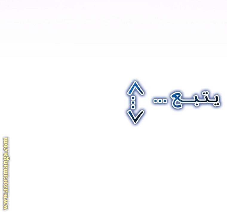 الصفحة 84