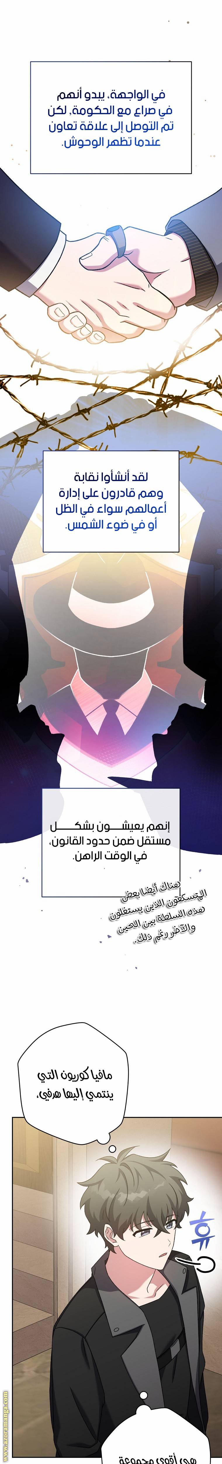 الصفحة 14
