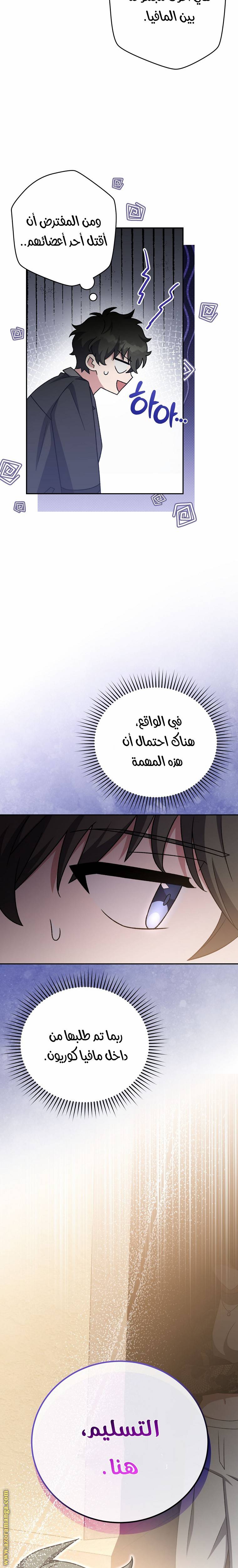 الصفحة 15