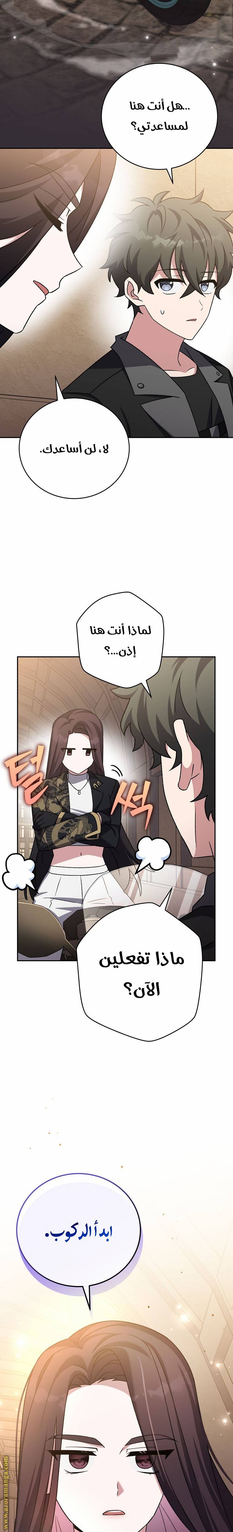 الصفحة 18