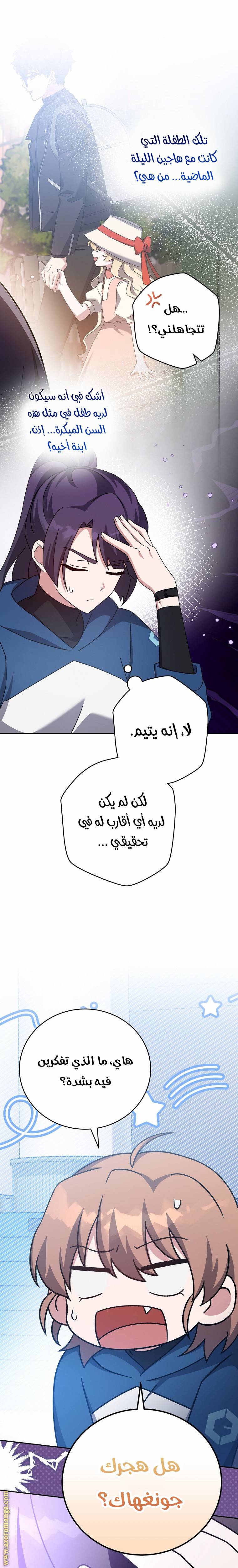 الصفحة 21