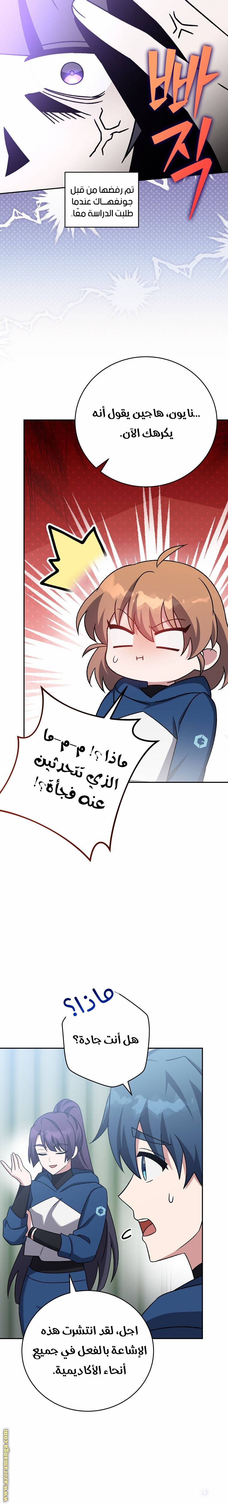 الصفحة 22