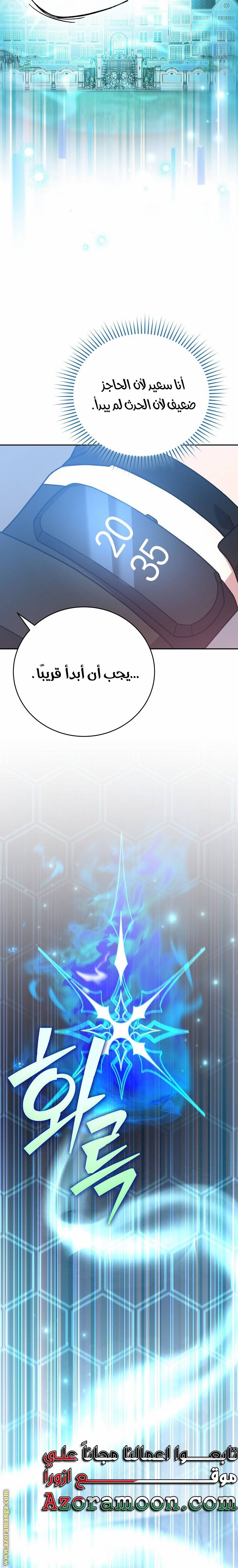 الصفحة 33