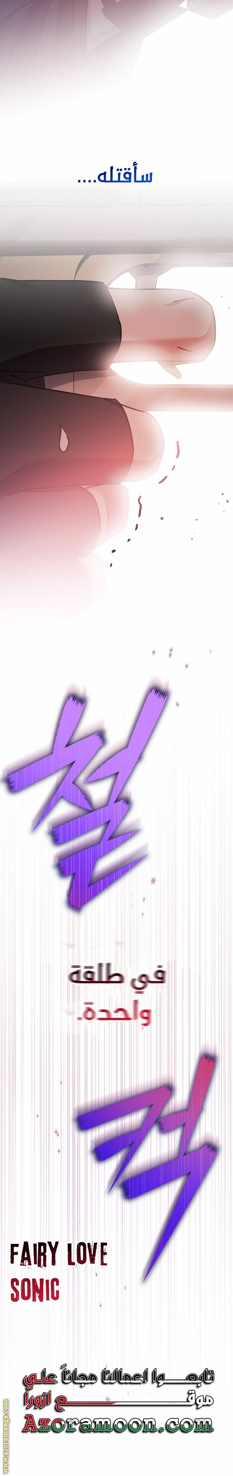 الصفحة 37