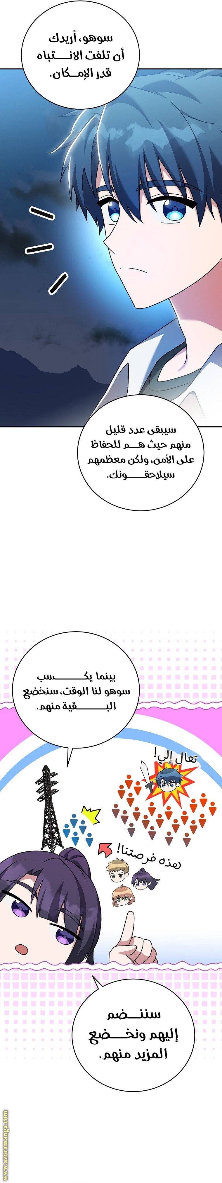 الصفحة 4