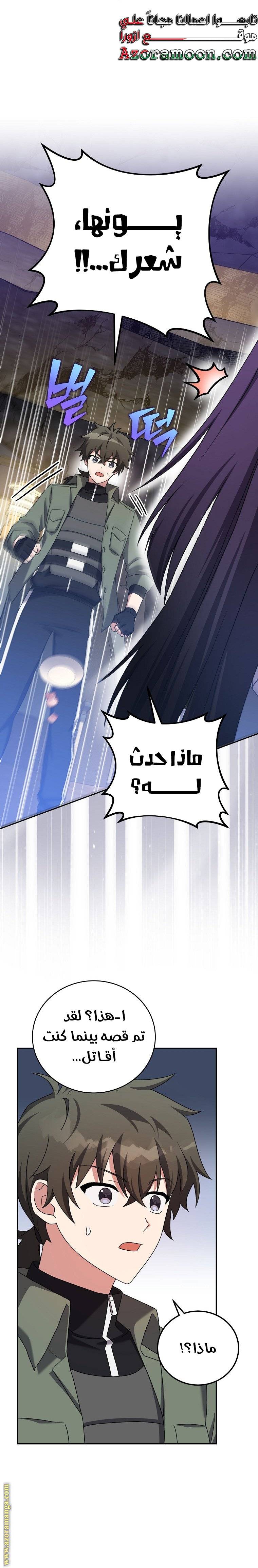 الصفحة 24
