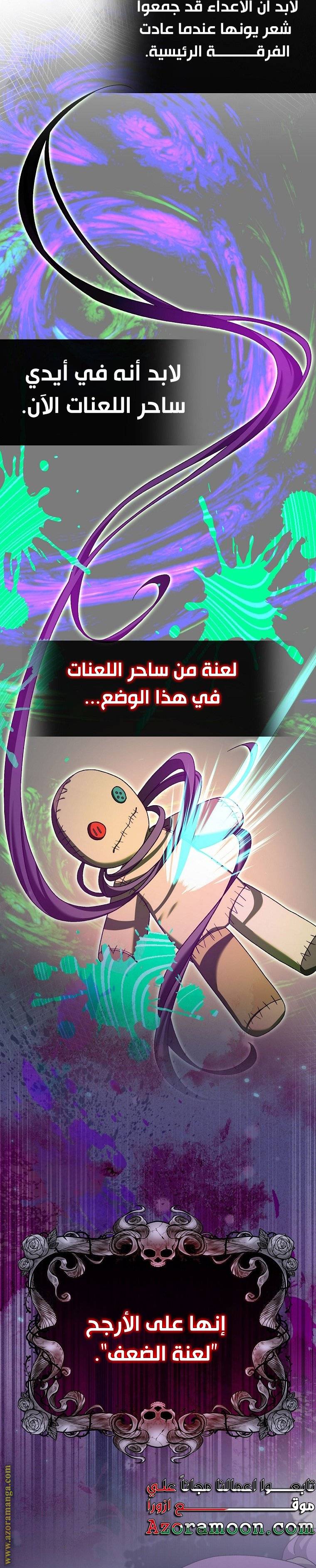 الصفحة 26