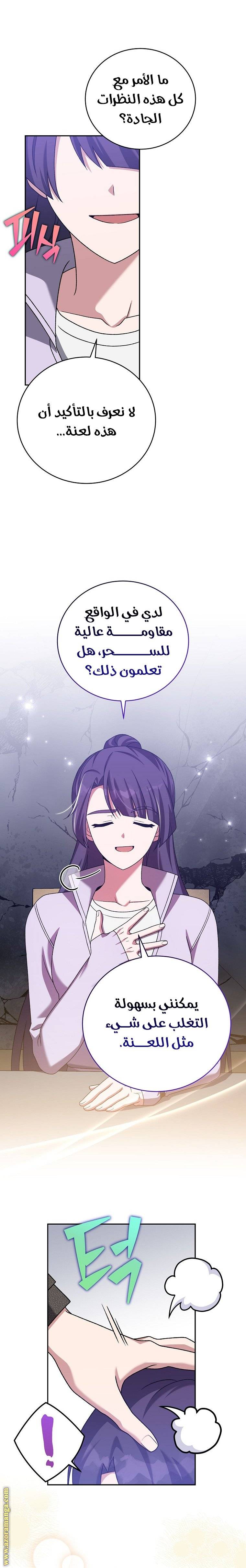 الصفحة 30