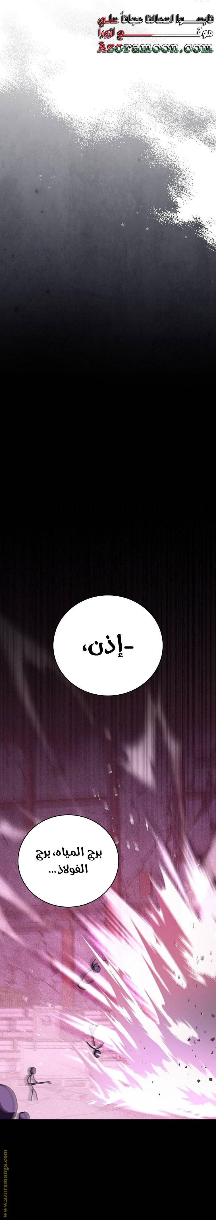 الصفحة 36