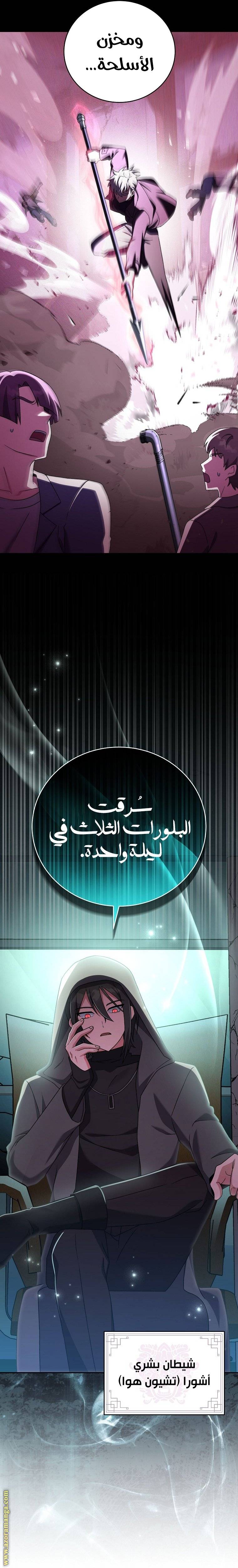 الصفحة 37
