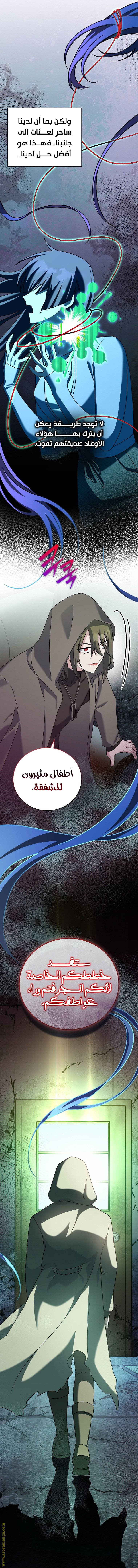 الصفحة 40