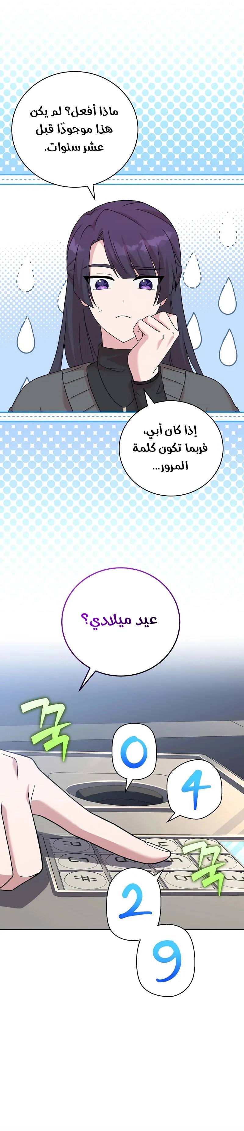 الصفحة 3
