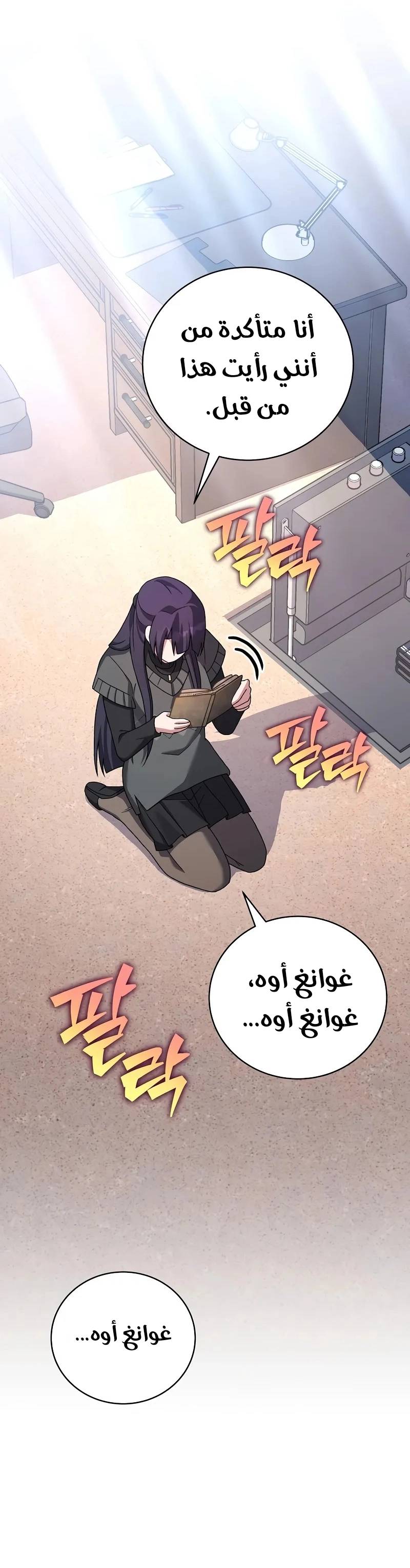 الصفحة 7