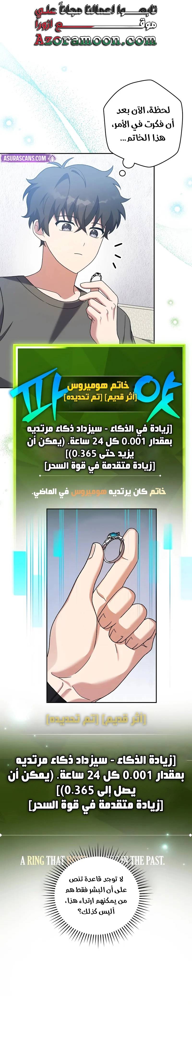 الصفحة 13
