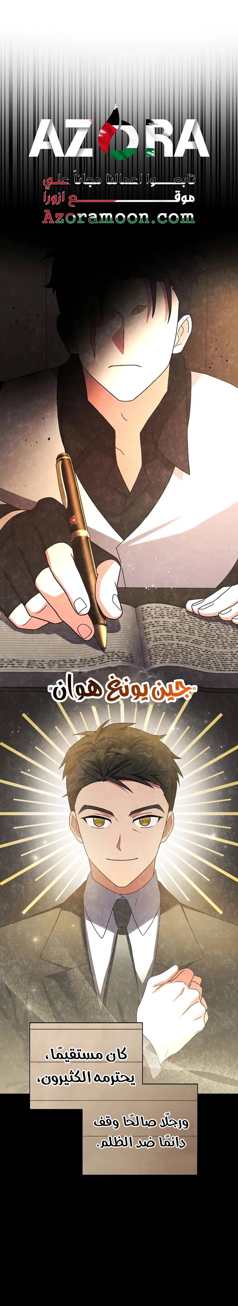 الصفحة 17