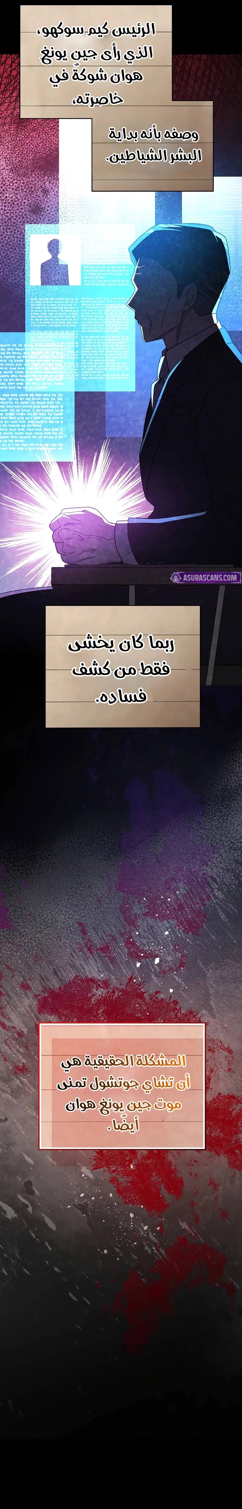 الصفحة 18