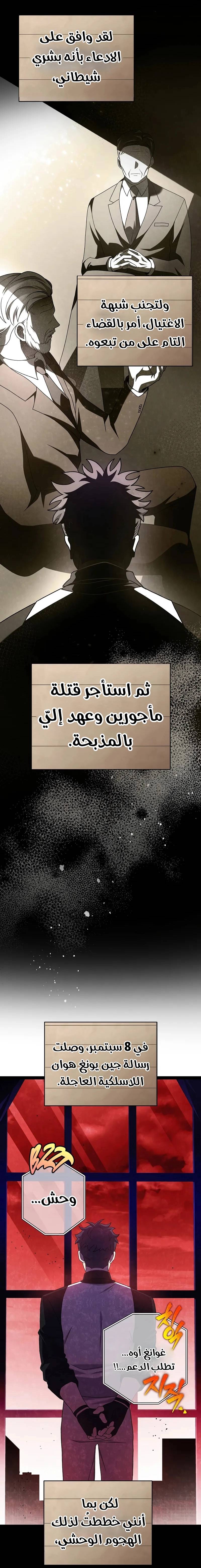 الصفحة 19