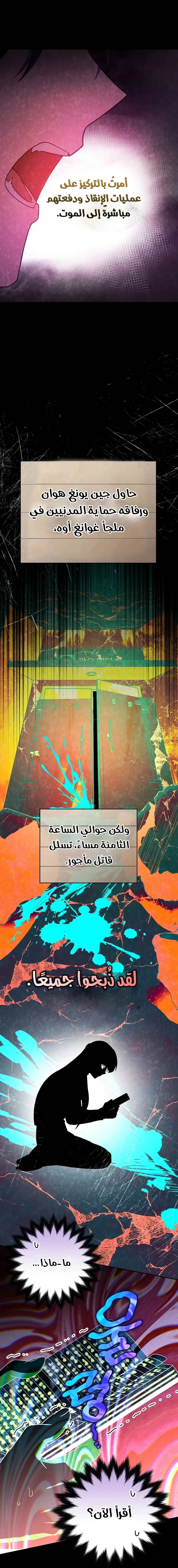 الصفحة 20