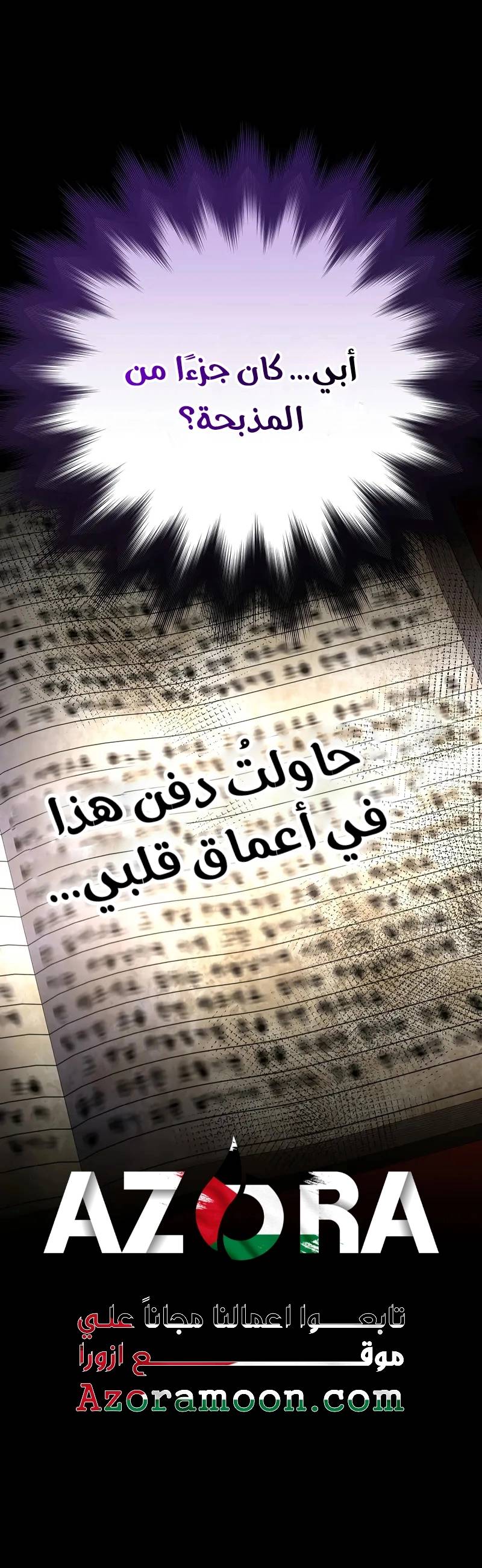 الصفحة 21