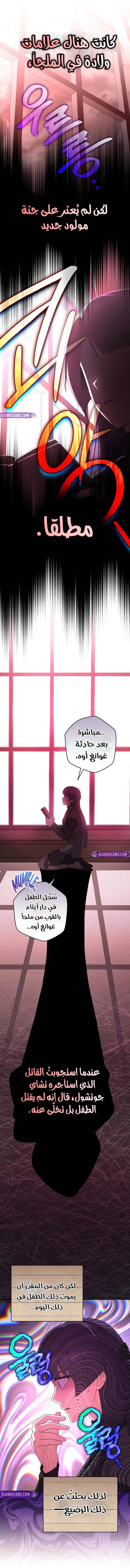 الصفحة 24