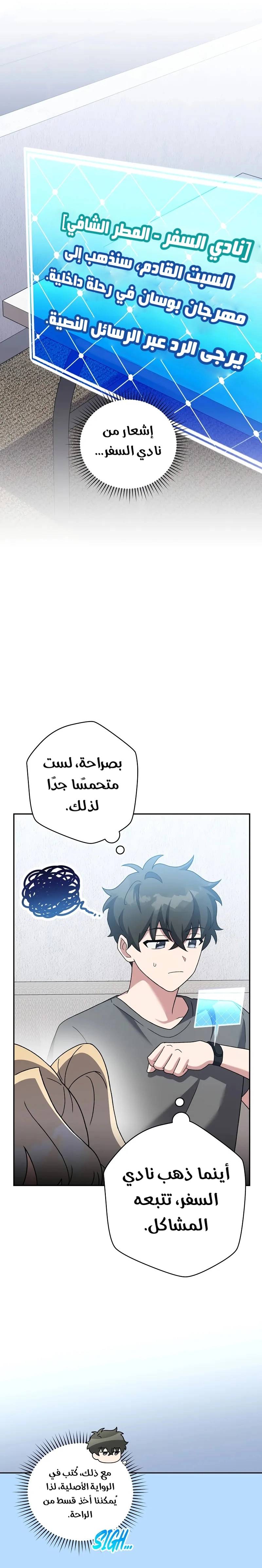 الصفحة 26