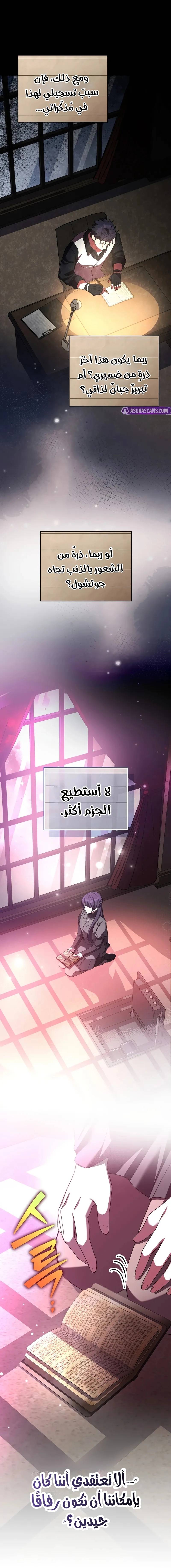 الصفحة 31