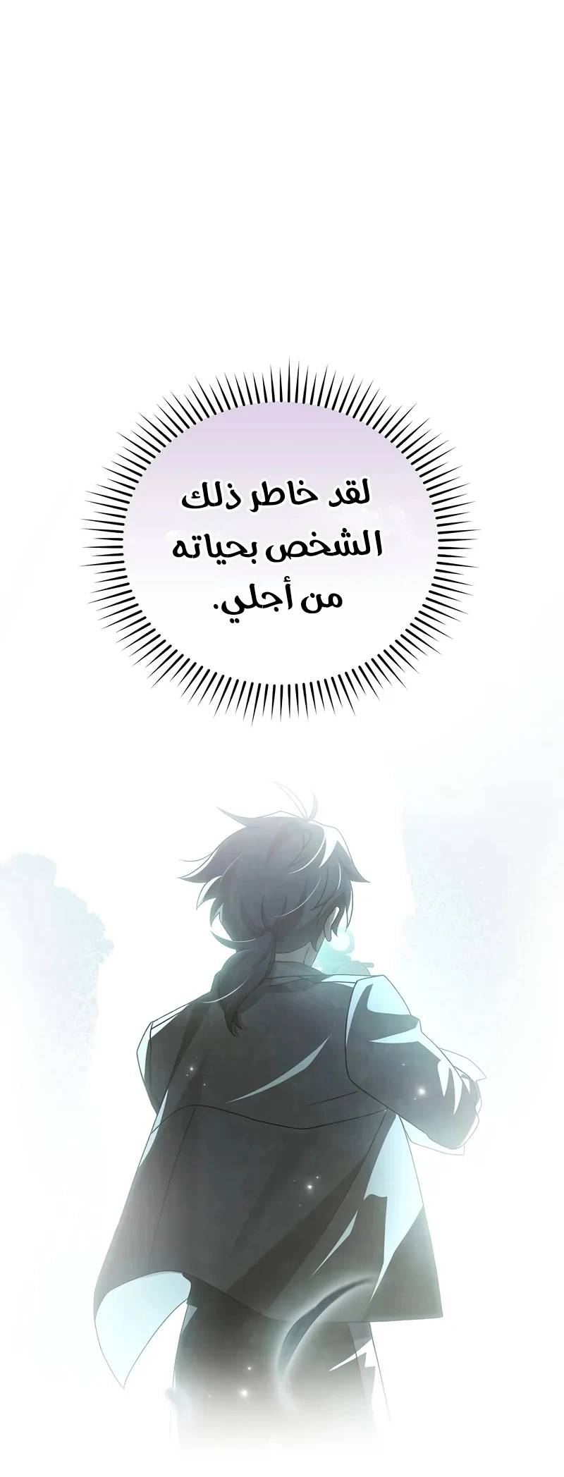 الصفحة 32